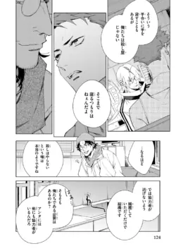 Page 124