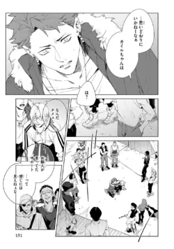 Page 151