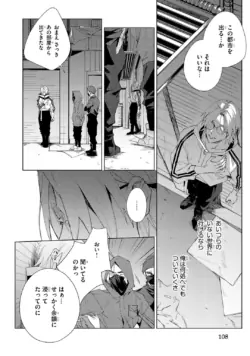 Page 108