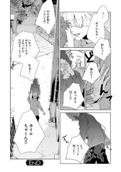 Page 243