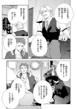 Page 189