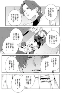 Page 213