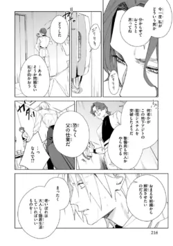 Page 216