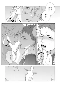 Page 241