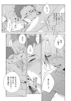 Page 257