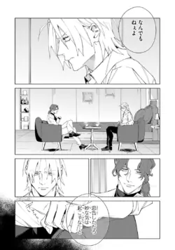 Page 207