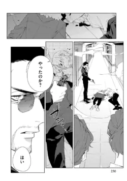 Page 230