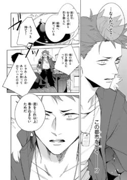 Page 194