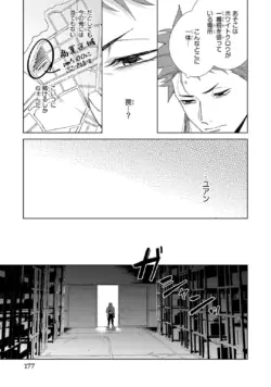 Page 177