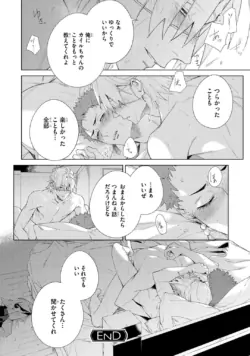 Page 258