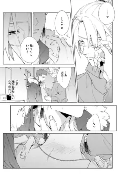 Page 249