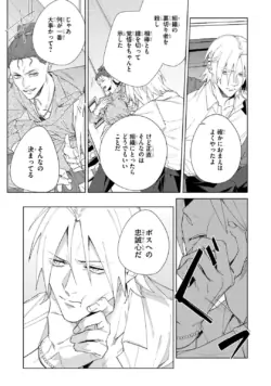 Page 183