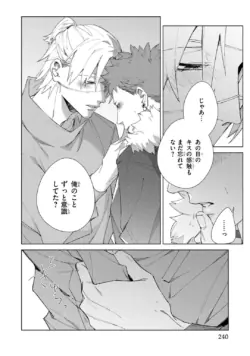 Page 240