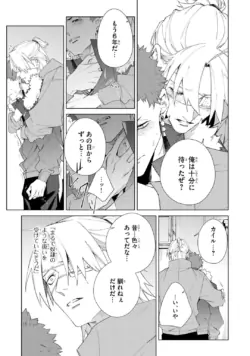 Page 247