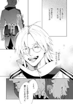 Page 199