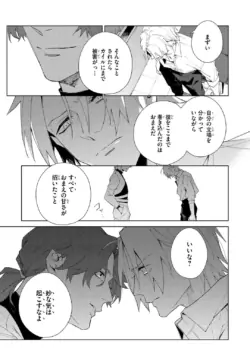 Page 217