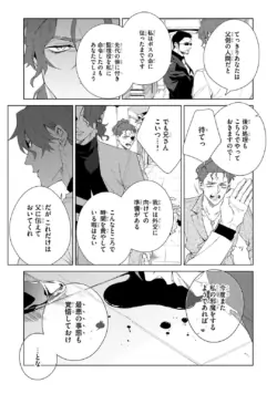 Page 231