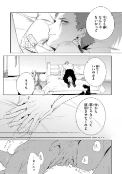 Page 255