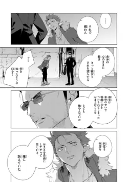 Page 203