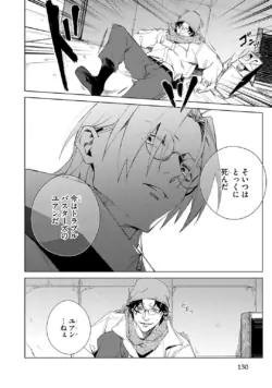 Page 130