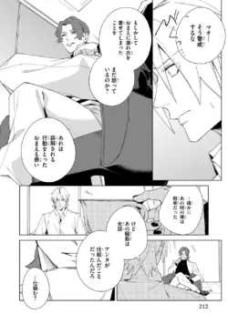 Page 212
