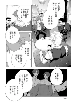 Page 192
