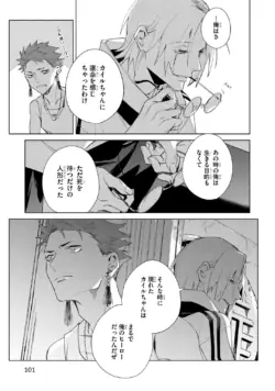 Page 101