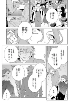 Page 237