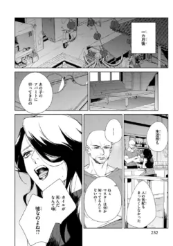 Page 232