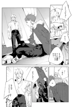 Page 219