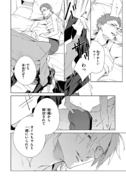 Page 254