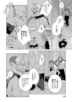 Page 100