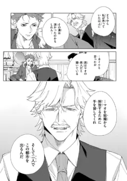 Page 193