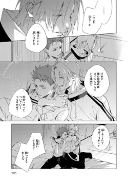 Page 105
