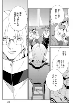 Page 125