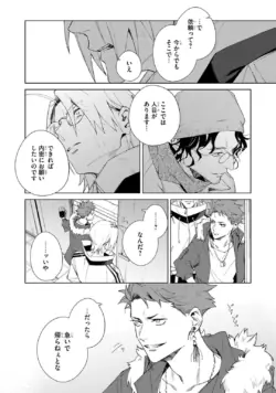 Page 120