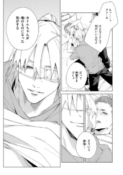 Page 253