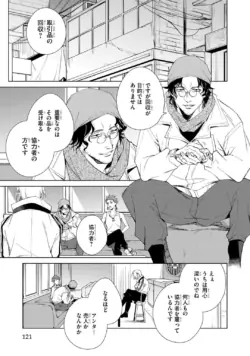 Page 121
