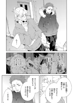 Page 235