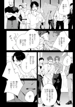 Page 208