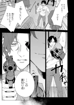 Page 211