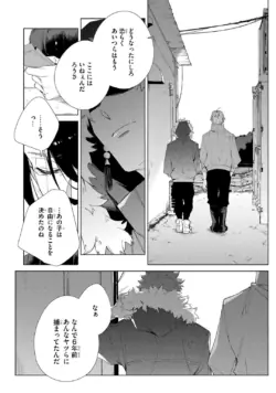 Page 234