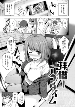 Page 159