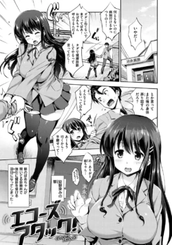 Page 193