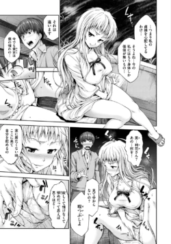 Page 213