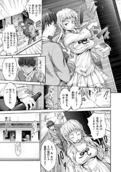 Page 211