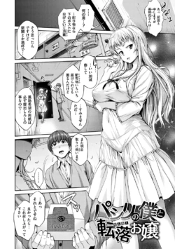 Page 210
