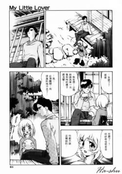 Page 65