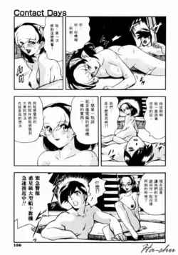 Page 163