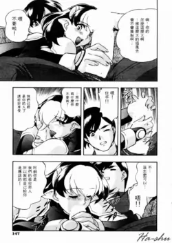 Page 151